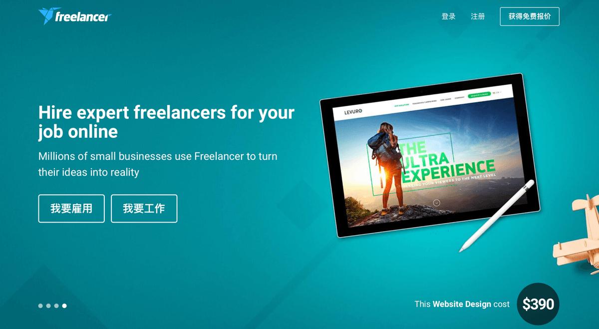 国外免费的建站工具,五合一自助建站工具