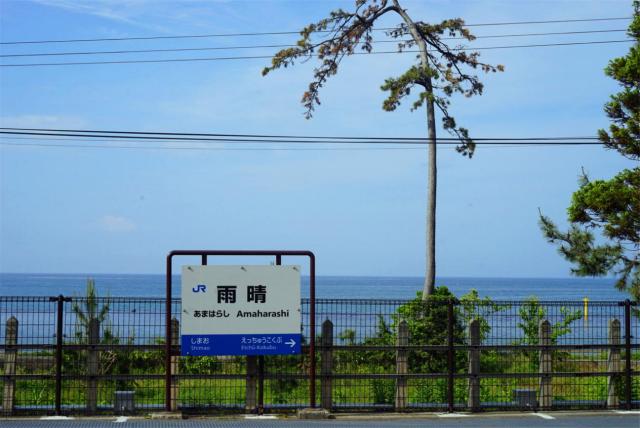 日本升龙道之旅攻略,日本升龙道旅游