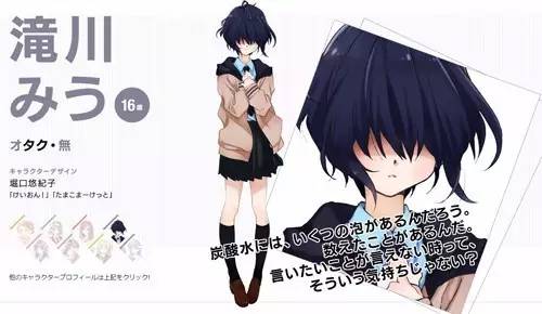 秋元康：就决定是你了！数码偶像“22/7”