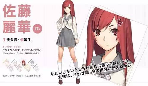 秋元康：就决定是你了！数码偶像“22/7”