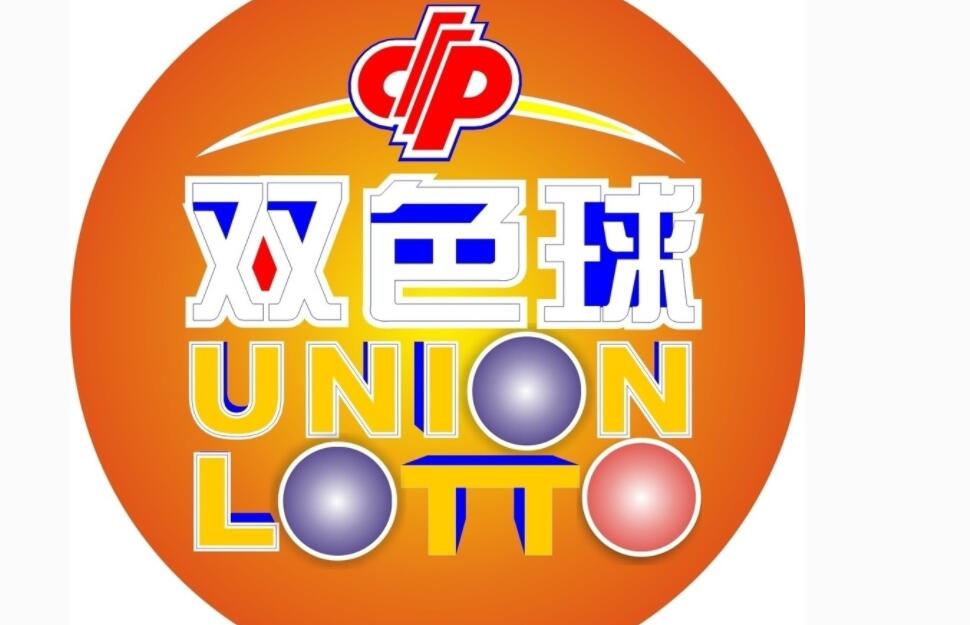 双色球17099期开奖推荐冷码提示,双色球17092期开奖号