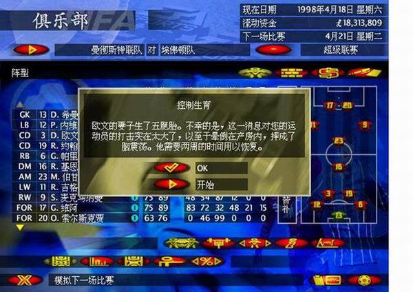 那些陪伴成长的游戏,那些陪我们长大的游戏