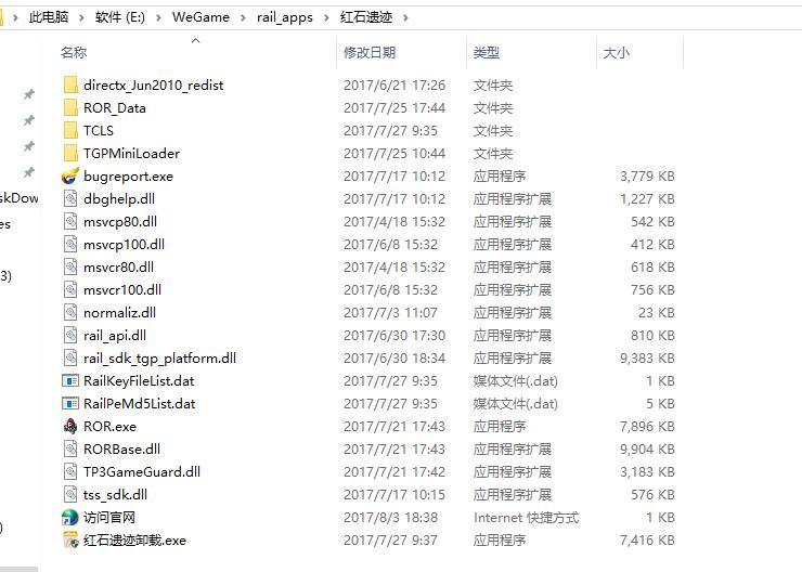 腾讯推荐wegame平台,腾讯wegame游戏平台怎么样