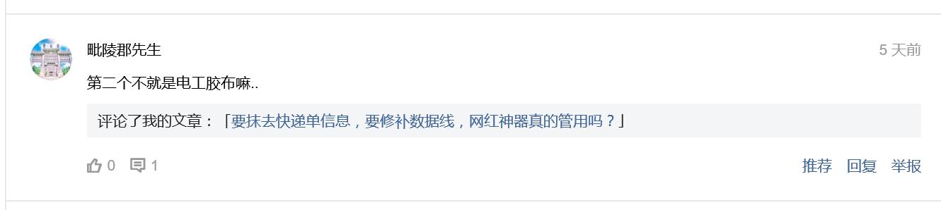 修复数据线适合用几倍热缩管,数据线修复的热缩管规格