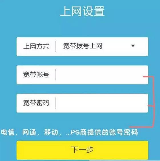 移动路由器wifi特别慢怎么办,用手机重置路由器密码