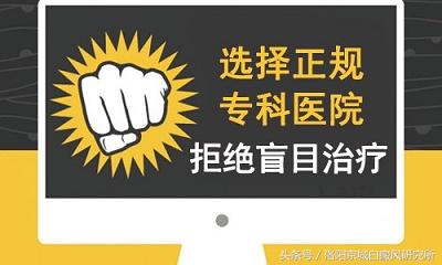 白癜风的真相完整版,白癜风治好的真人真事