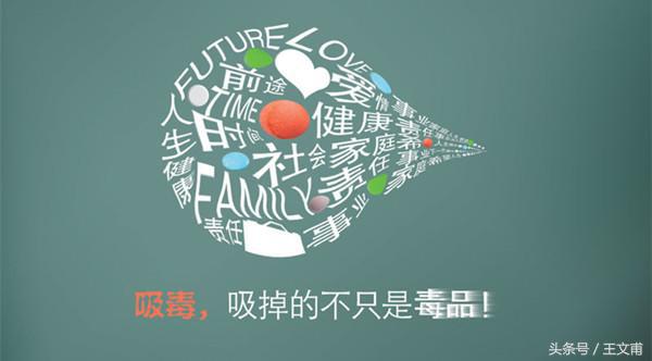 是不是所有*毒冰**吸食者，最后都会患抑郁焦虑症？