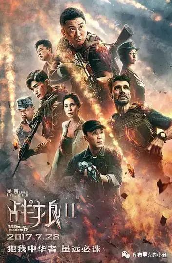 战狼2建军大业视频,战狼2建军大业评论