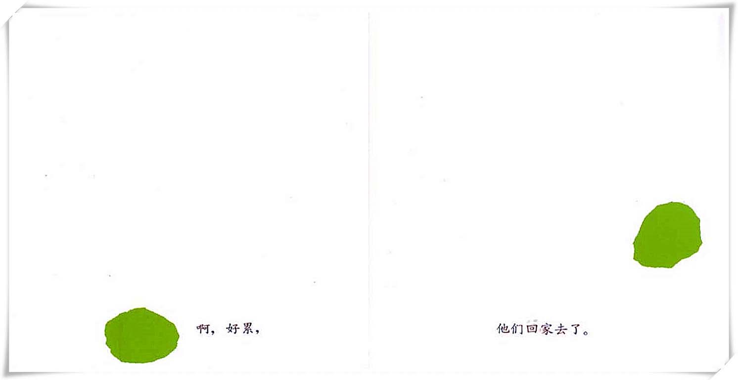 绘本小蓝和小黄的绘画作品,小蓝和小黄的儿童绘本创意画