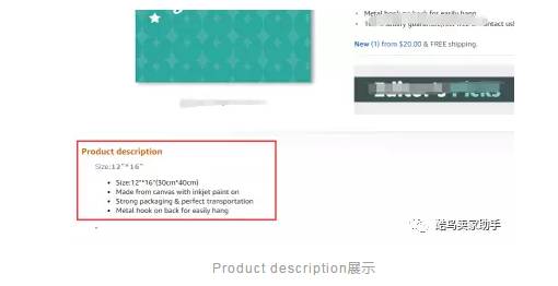 你的跟卖究竟是自寻死路，还是柳暗花明？