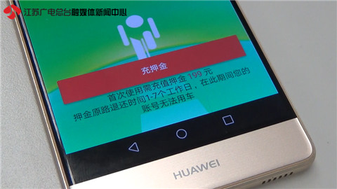 町町单车欠用户押金未还,町町单车退款