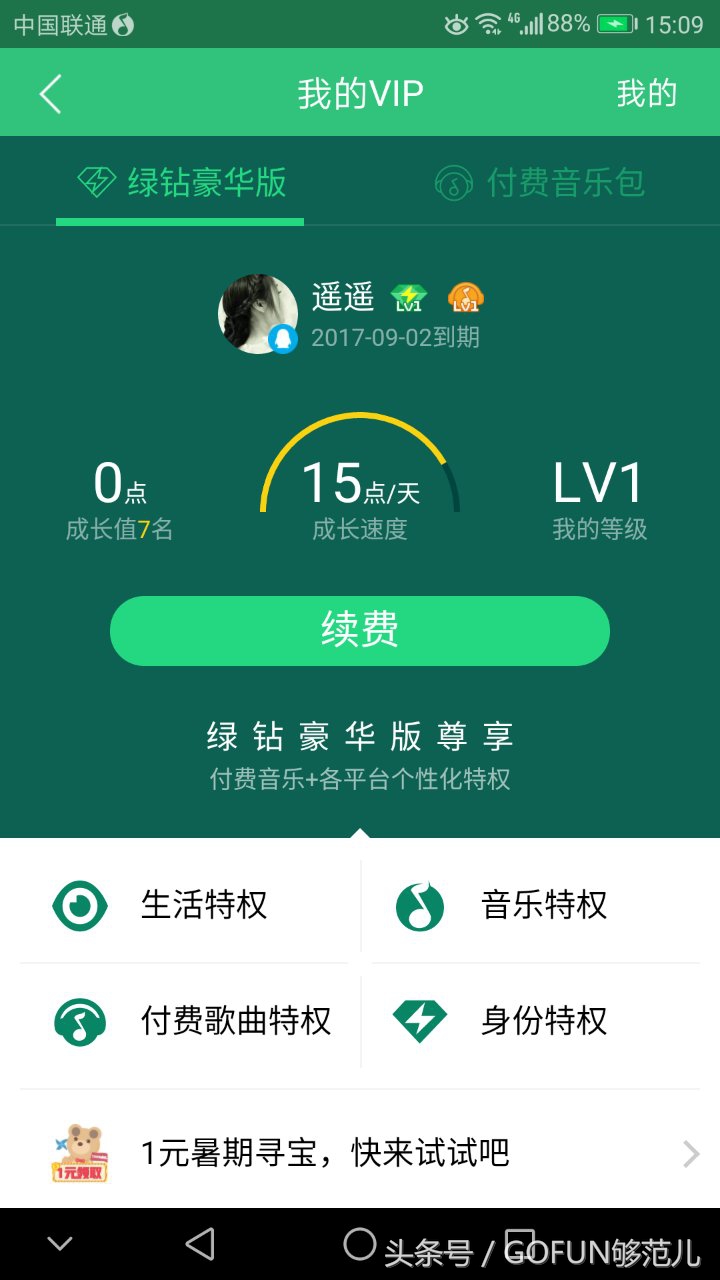 大王卡老用户有什么福利,大王卡福利二选一老用户