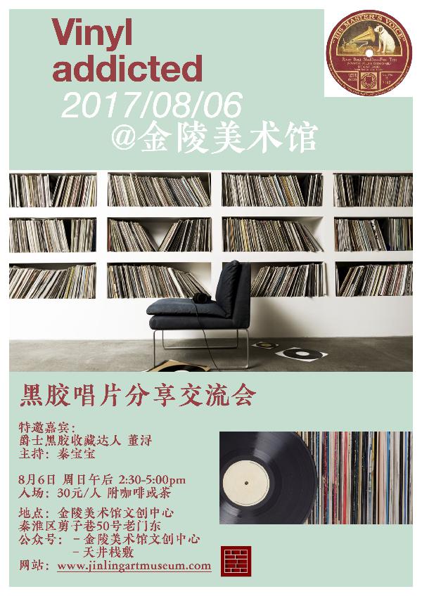 南京春日周末踏青好去处,南京下半年大型活动