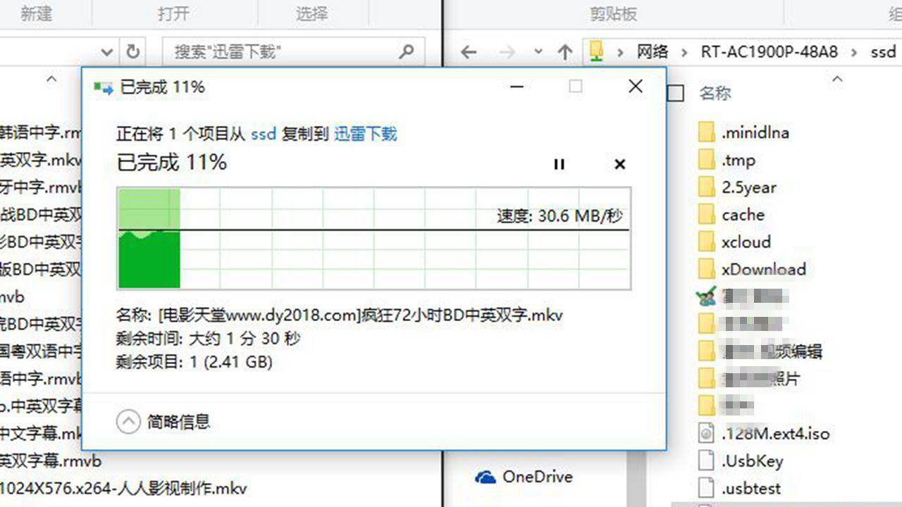 华硕ac1900p详细参数,华硕rt-ac1900双频合一
