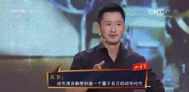 吴京拍战狼二都被谁拒绝过,吴京抵押身家拍战狼2