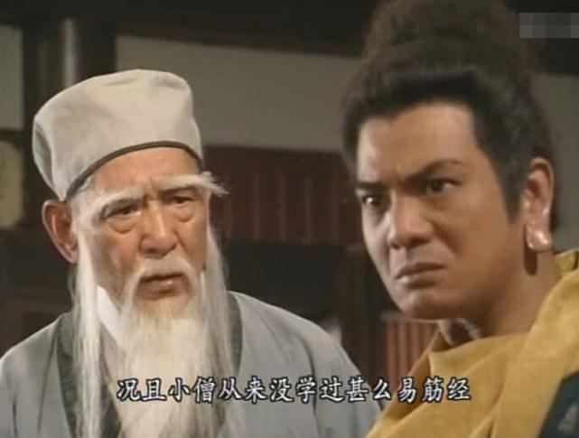 tvb天龙八部当年有多火,演天龙八部走红