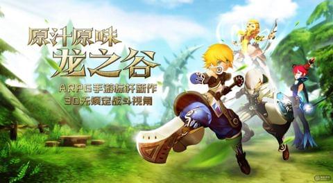 2017手游排行榜前十名推荐,2017大型3d手游排行榜