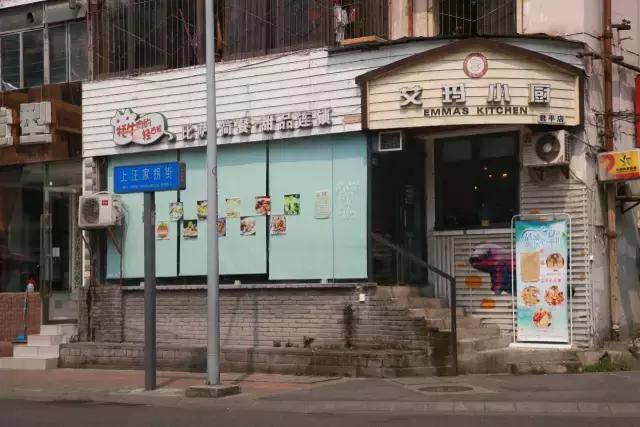 成都四中美食,成都四中视频