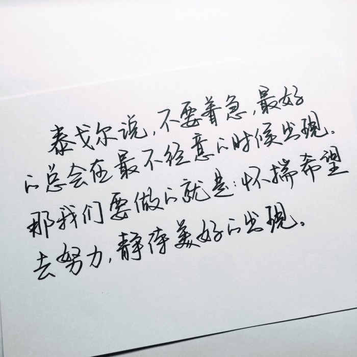 我喜欢在故事里旅行，终遇你忠于你