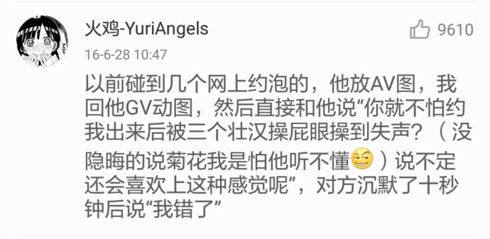 应该以其人之道还治其人之身吗,对付人的各种手段