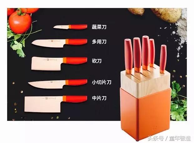 德国高档厨房刀具,39块钱玫瑰金刀具