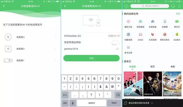 在电视玩王者荣耀,在电视机上玩游戏