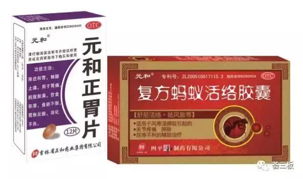 荟研报｜正和药业,832257：品类齐全的中成药企业，产品覆盖全国30个省市