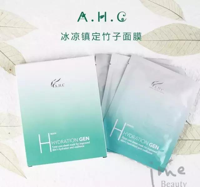 十大膏状面膜推荐,好用的十款韩国面膜