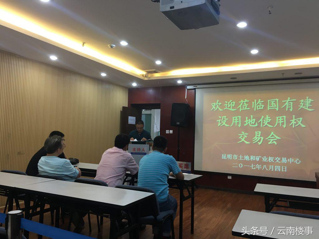 云南城投获86亿注资,云南城投在售项目