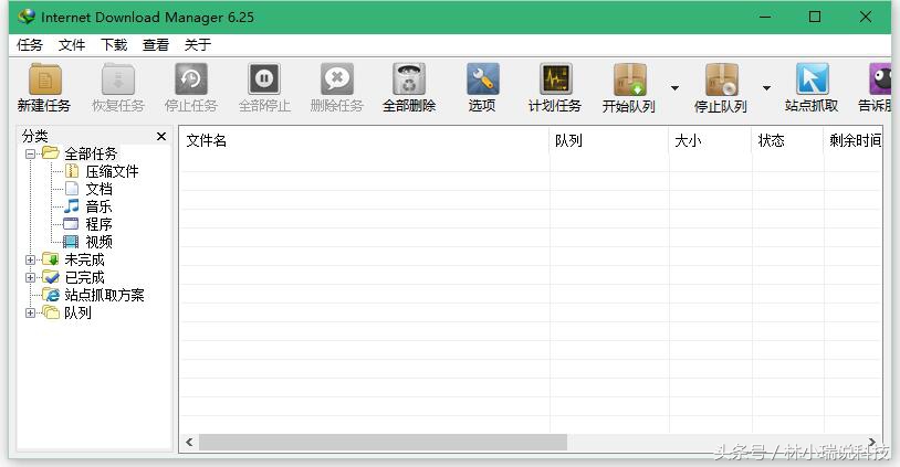 qq旋风为什么停运迅雷,qq旋风停止运营