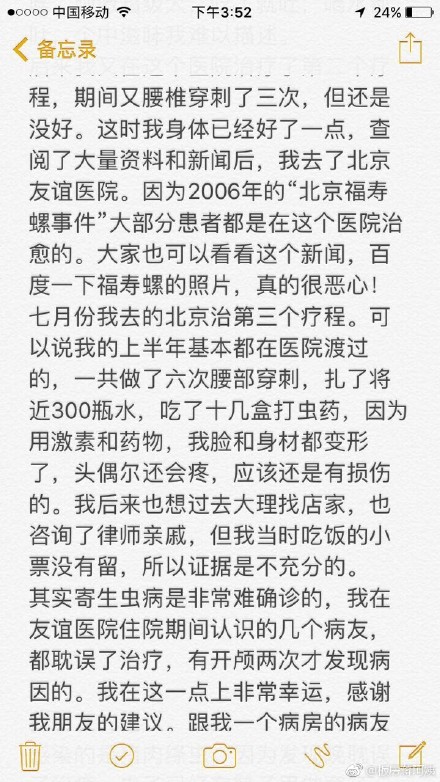 不小心吃了福寿螺怎么办,吃到福寿螺头晕恶心怎么办