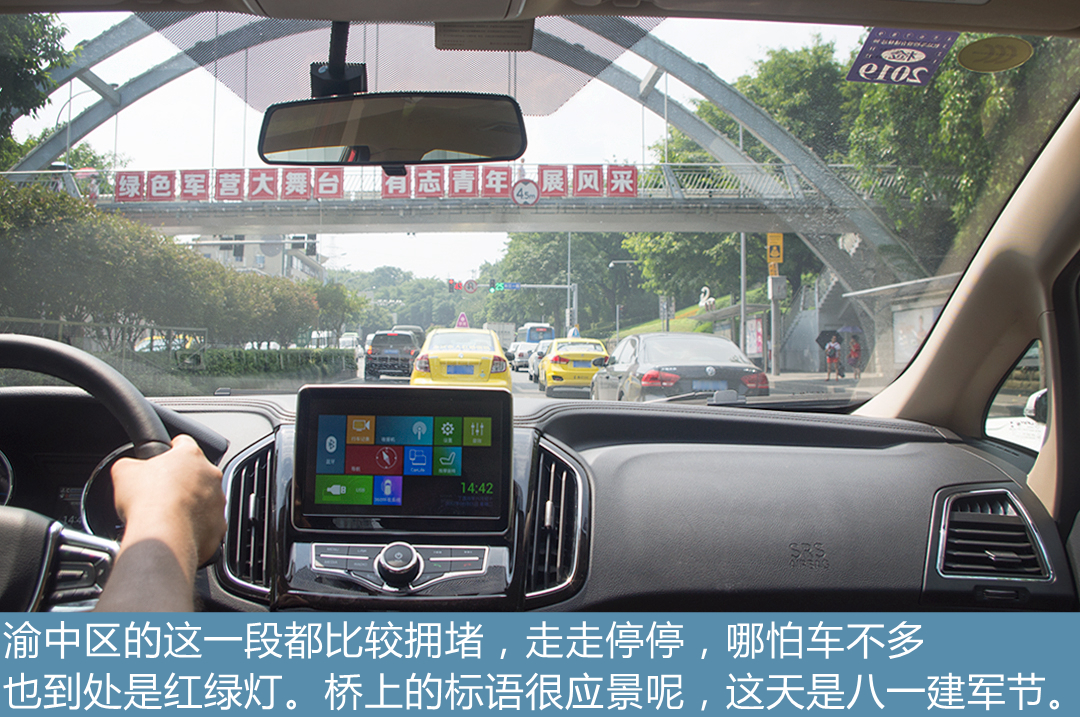 力帆轩朗油耗表现如何,力帆轩朗跑高速顿挫