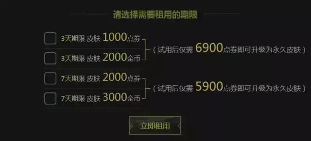 lol欧米伽小队,英雄联盟欧米伽小队怎么选