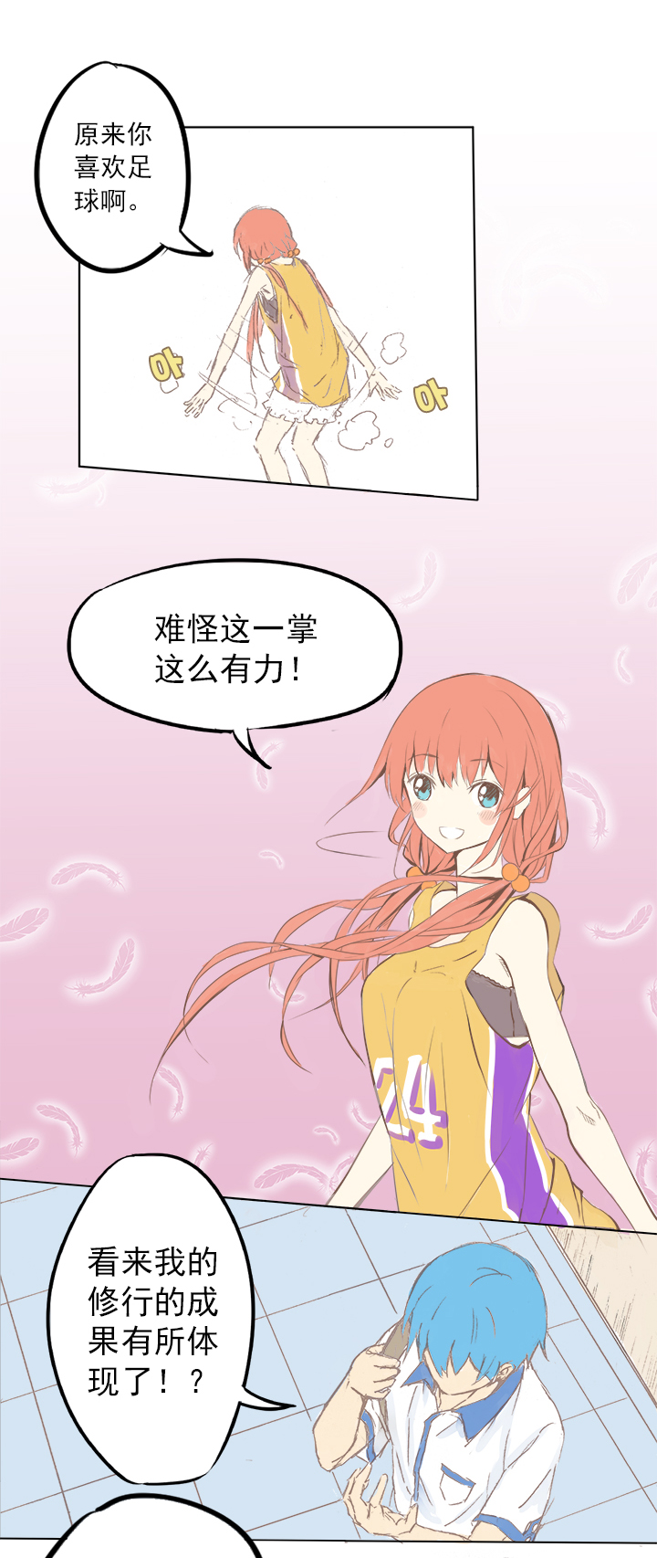 足球励志短片超燃30秒,足球热血励志视频