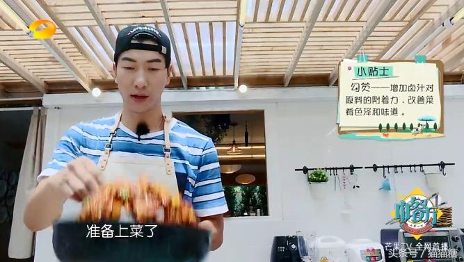 中餐厅张亮吐槽大厨,中餐厅里张亮