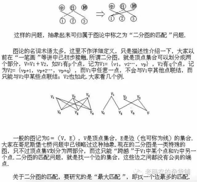 是锻炼还是摧残?刷了一遍小学奥数的学习内容,清华毕业的爸爸震惊了