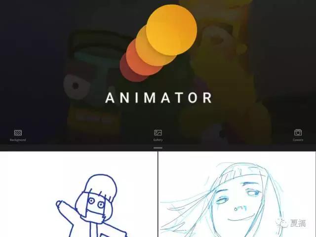 艾特动画人物,艾特所有好友软件