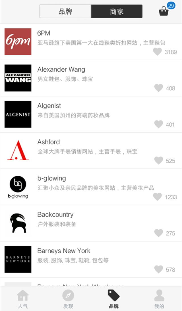 哪些海淘网站支持支付宝,不做功课