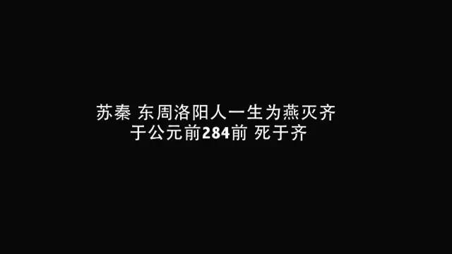 国产剧大秦帝国之崛起,一部良心大剧推荐