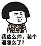 你的微信名字暴露了你的人生,你的微信名暴露了是什么样的人