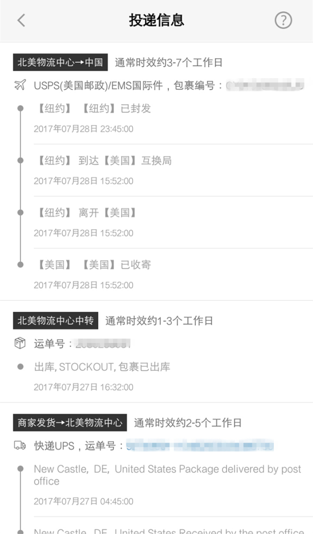 哪些海淘网站支持支付宝,不做功课