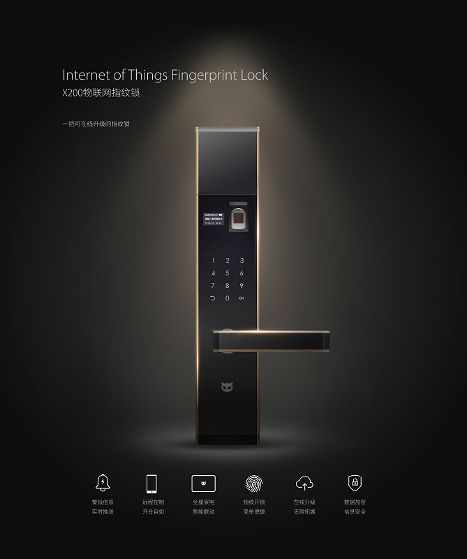 斑点猫指纹锁x200密码修改,斑点猫x200智能指纹锁管理员密码