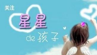 小孩不理人不说话该怎么办,自闭症的小孩需要怎么去照顾