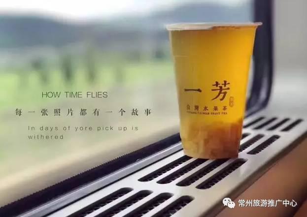 好喝的解暑水果茶,高温天气防暑降温茶