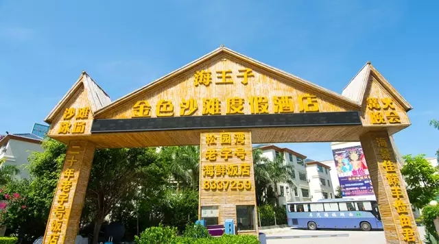 惠州排名第一的沙滩惠州巽寮湾,惠州巽寮湾海景酒店黄金海岸