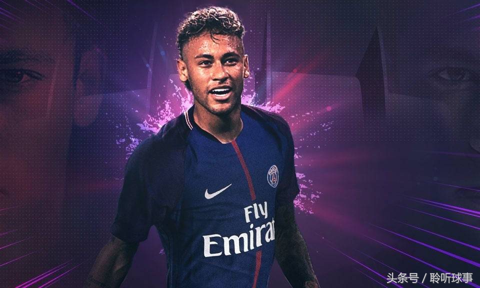 足球18亿的先生,18亿欧元的内马尔