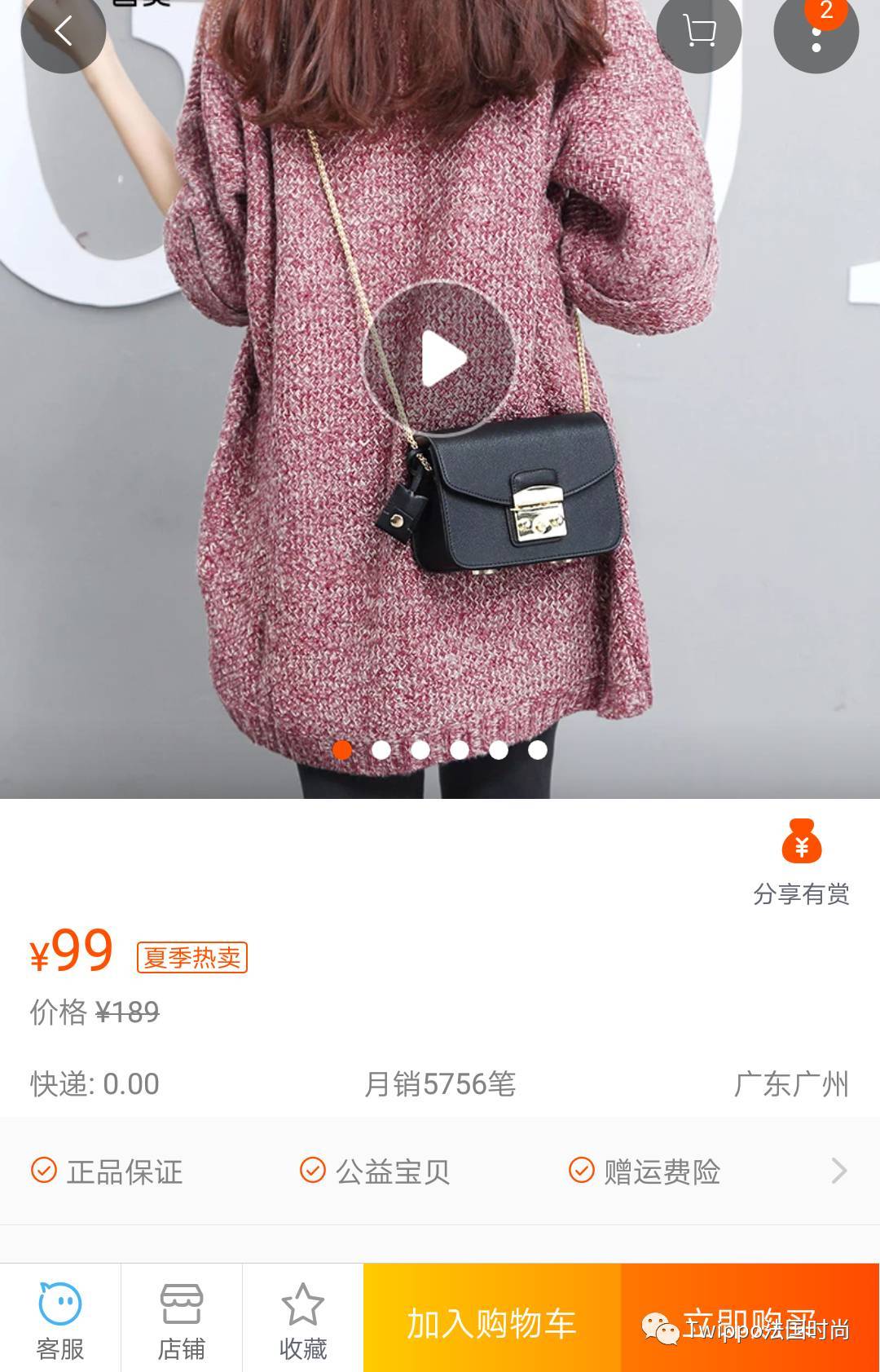 不值得入手大牌包包,不买包包