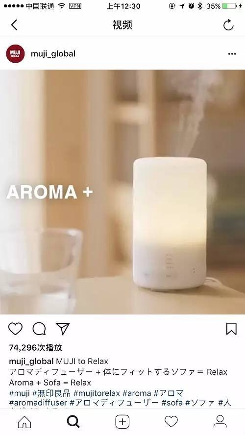 无印良品香熏机用什么精油,muji香熏机买大的还是中的