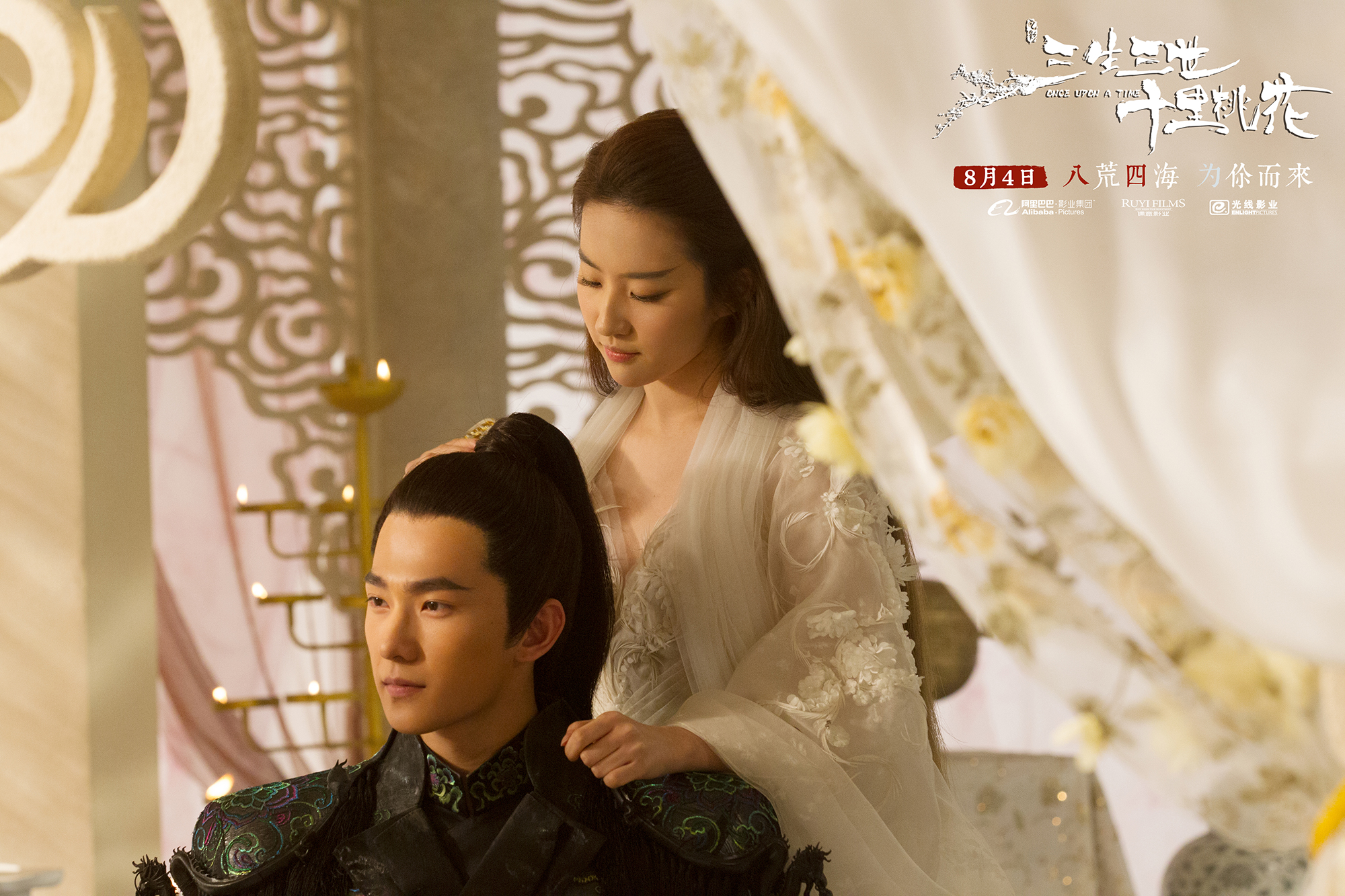 如何撩到天界第一“高富帅”——上神白浅教你穿