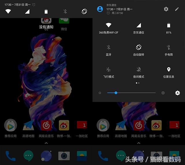 一加5全面屏旗舰手机,一加5深度评测